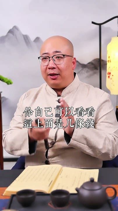 八字幾個孩子